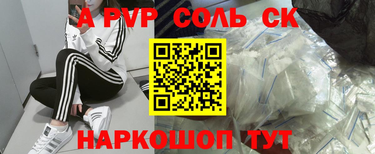 Альфа ПВП VHQ Радужный