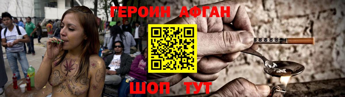 ГЕРОИН гречка  Вход с VPN  Радужный 