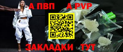 синтетический гашиш Гагарин