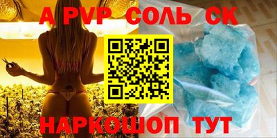 синтетический гашиш Гагарин