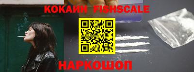 COCAINE Гай