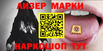 синтетический гашиш Гагарин