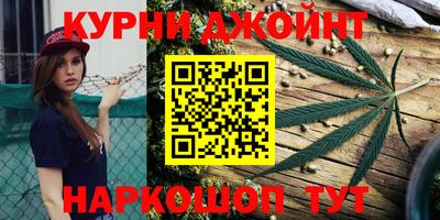 синтетический гашиш Гагарин