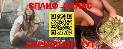 синтетический гашиш Гагарин