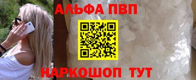 синтетический гашиш Гагарин