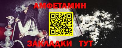 синтетический гашиш Гагарин