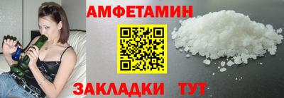 синтетический гашиш Гагарин