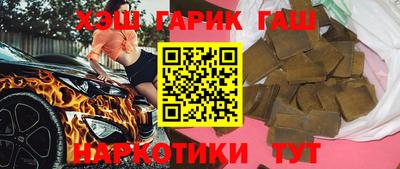синтетический гашиш Гагарин