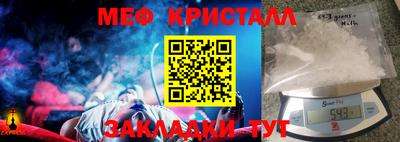 синтетический гашиш Гагарин