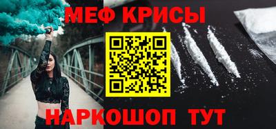 синтетический гашиш Гагарин