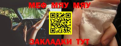 синтетический гашиш Гагарин