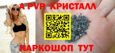 синтетический гашиш Гагарин