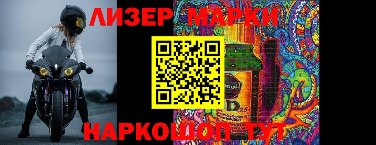LSD-25 экстази кислота Радужный