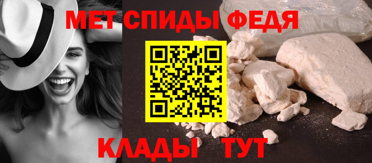 Первитин винт  Первитин винт  Вход с VPN  Первитин  Радужный 