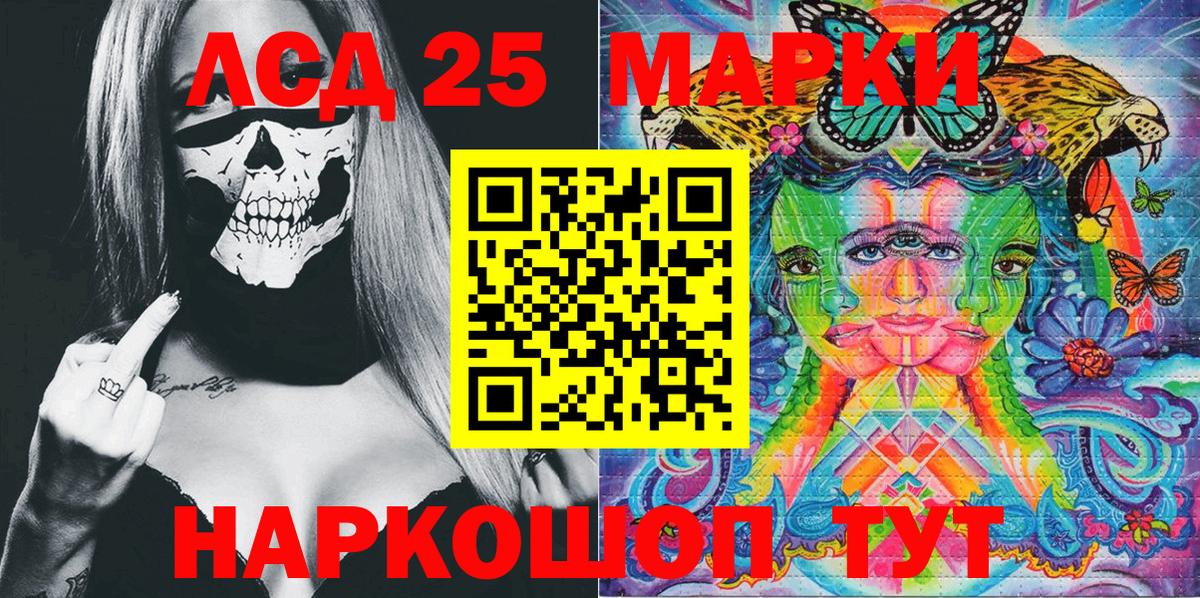 Марки N-bome 1,8мг  Вход с VPN  Радужный  Марки N-bome 1,8мг 