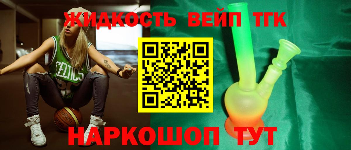 Дистиллят ТГК гашишное масло Радужный