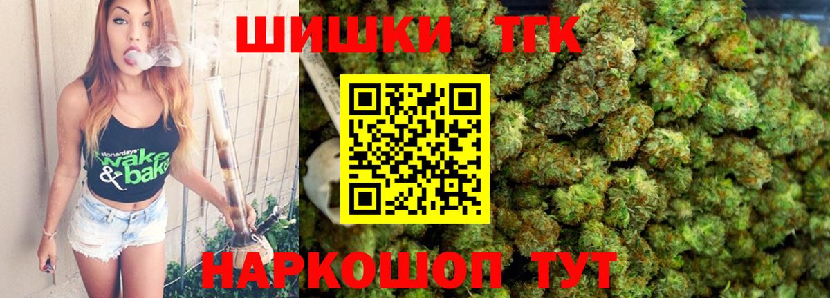 Бошки Шишки сатива  Канабис THC 21%  Радужный  Вход с VPN  Конопля гибрид 