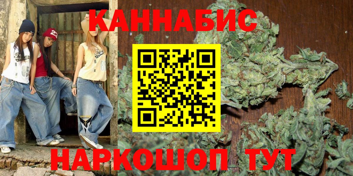 Канабис индика Радужный